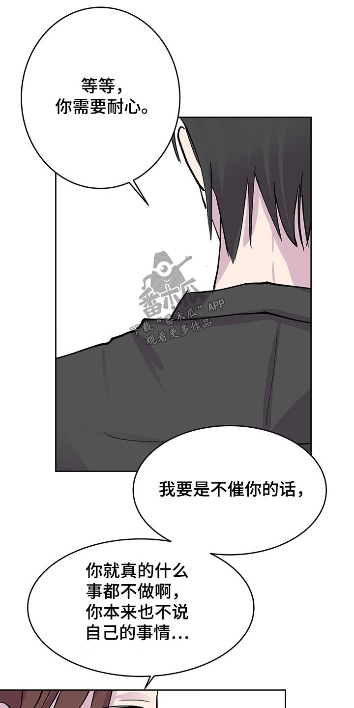 第138话7