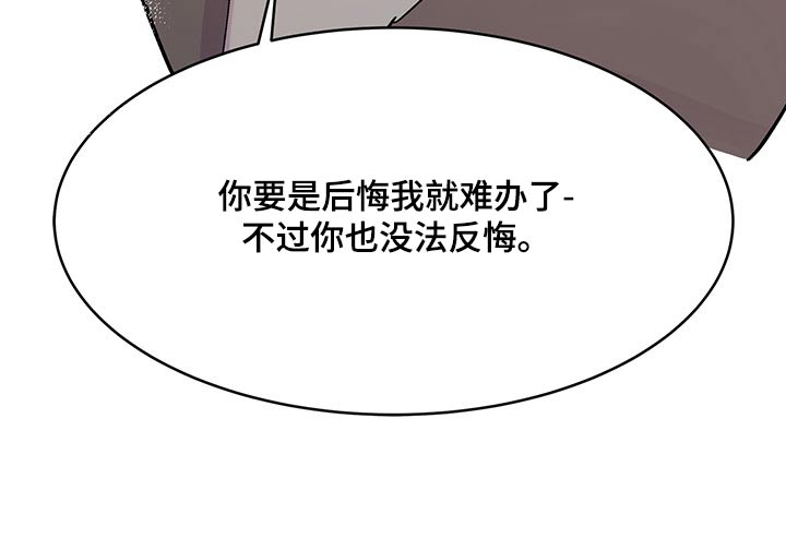 第138话23
