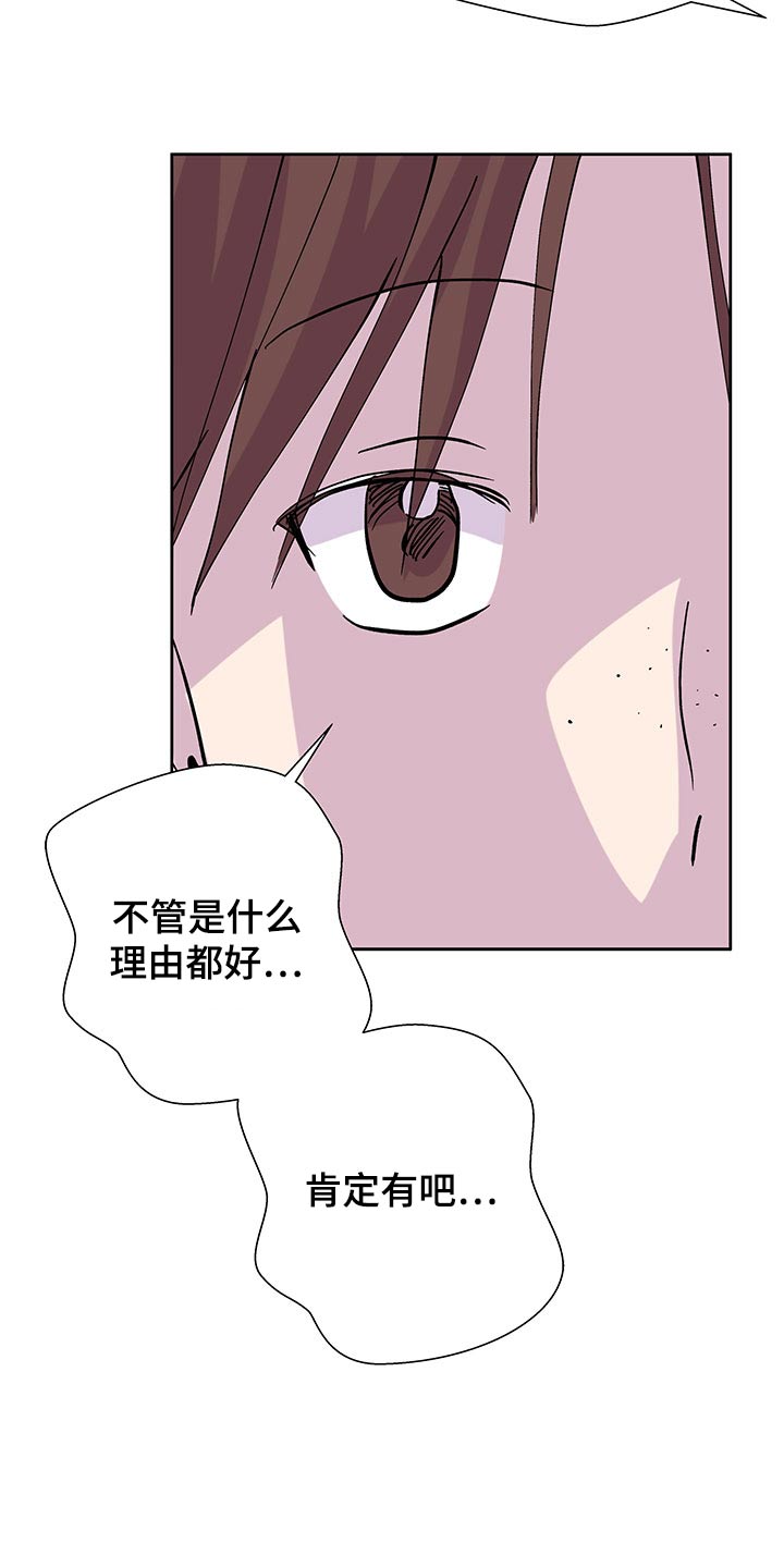 第138话6