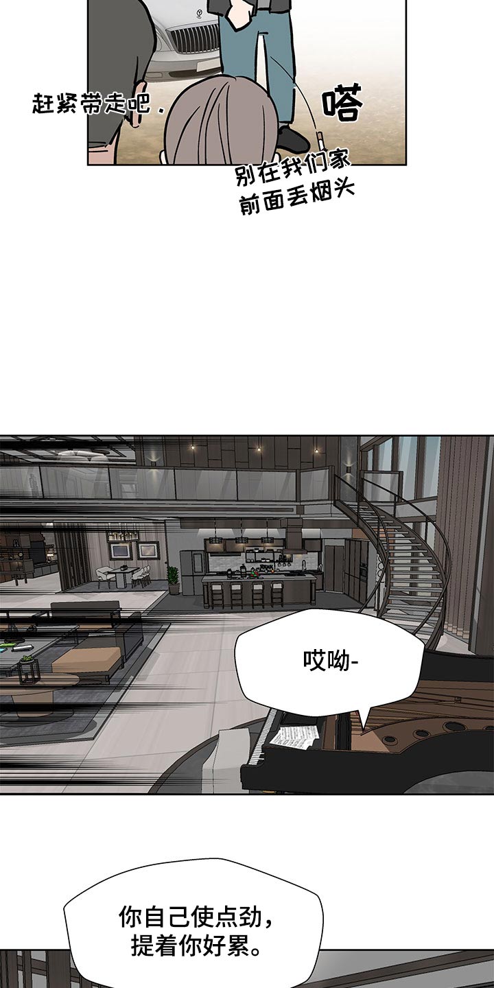 第138话3