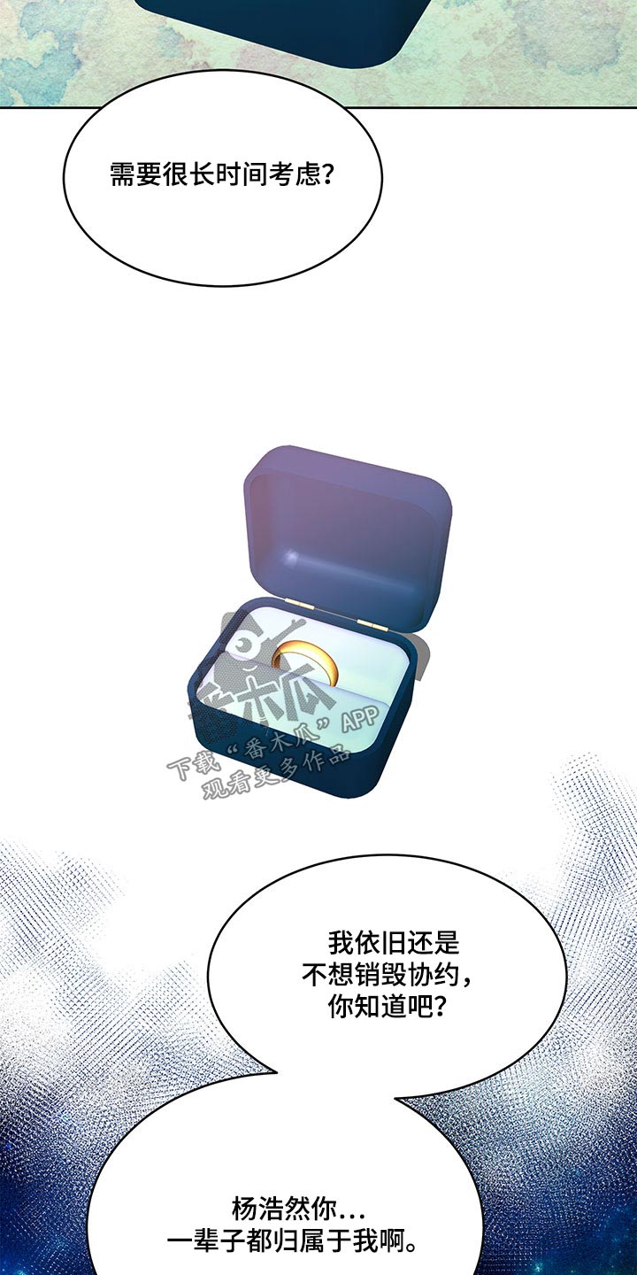 第138话20