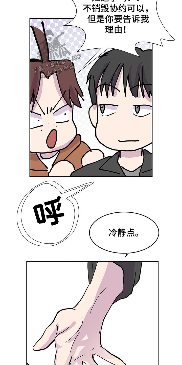 第138话9