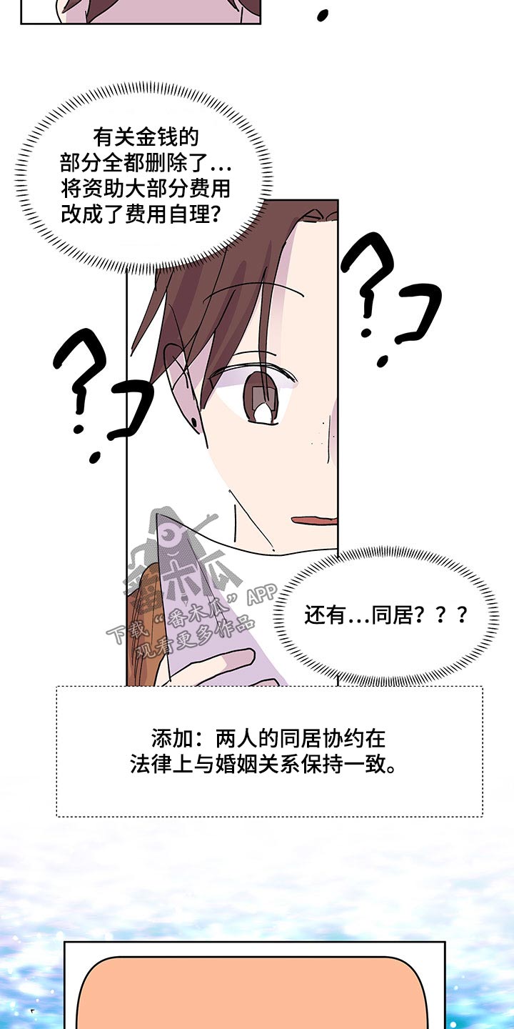 第138话15