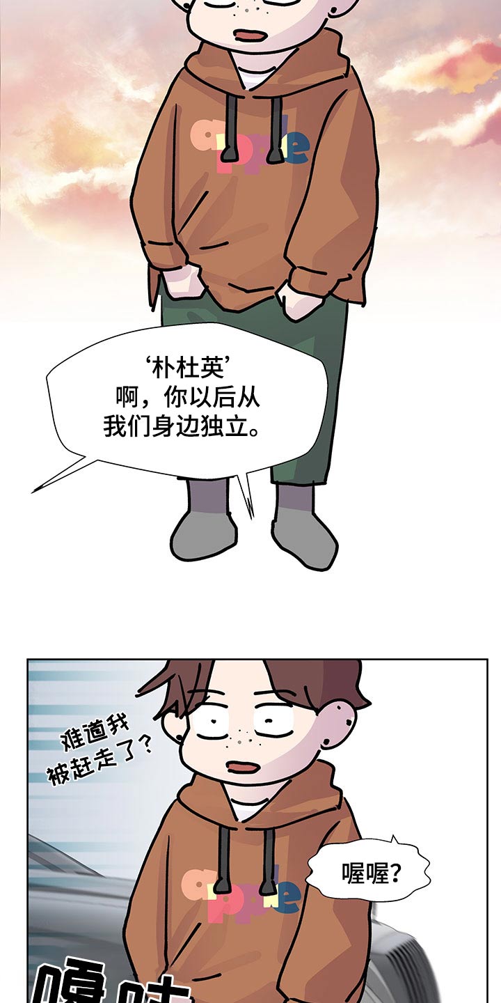 第138话1
