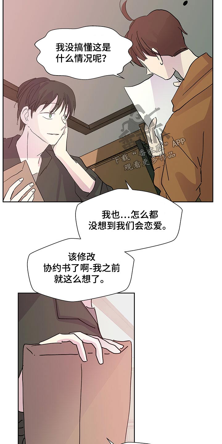 第138话17