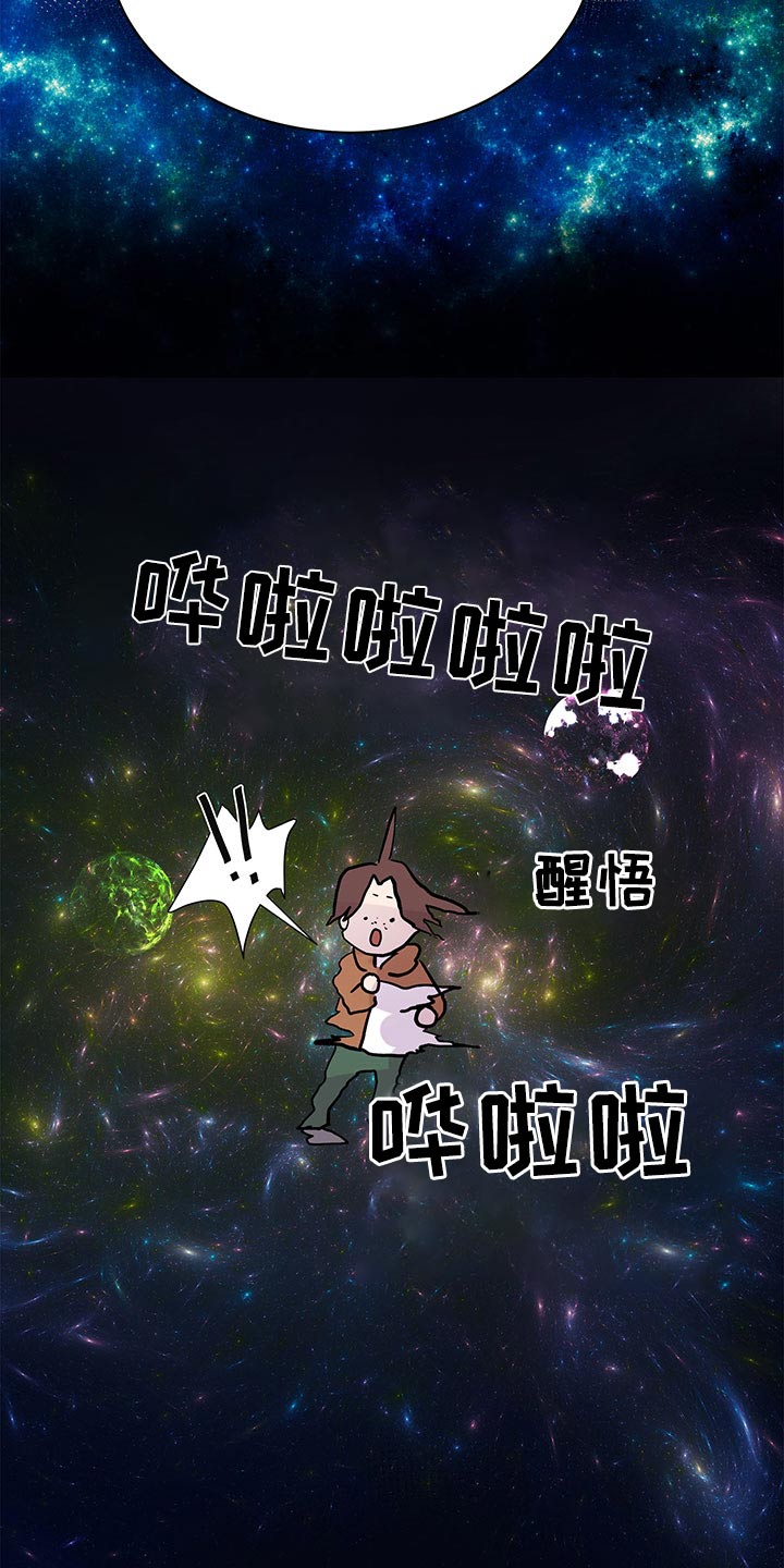 第138话21