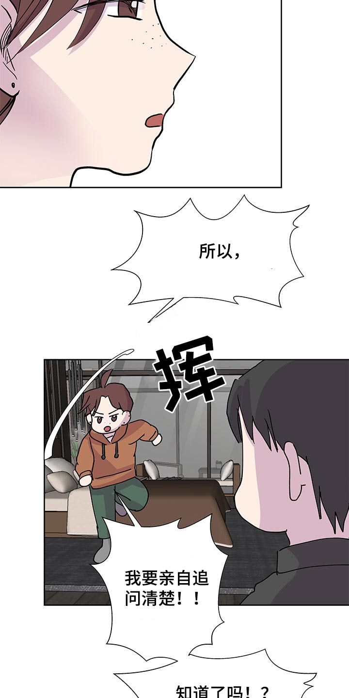 第138话8