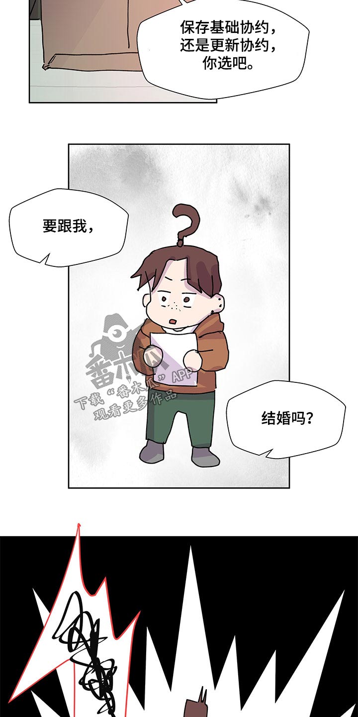 第138话18