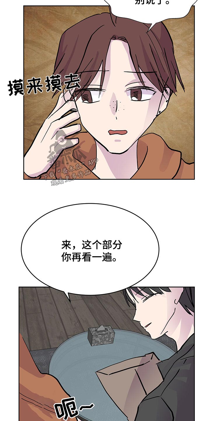 第138话12
