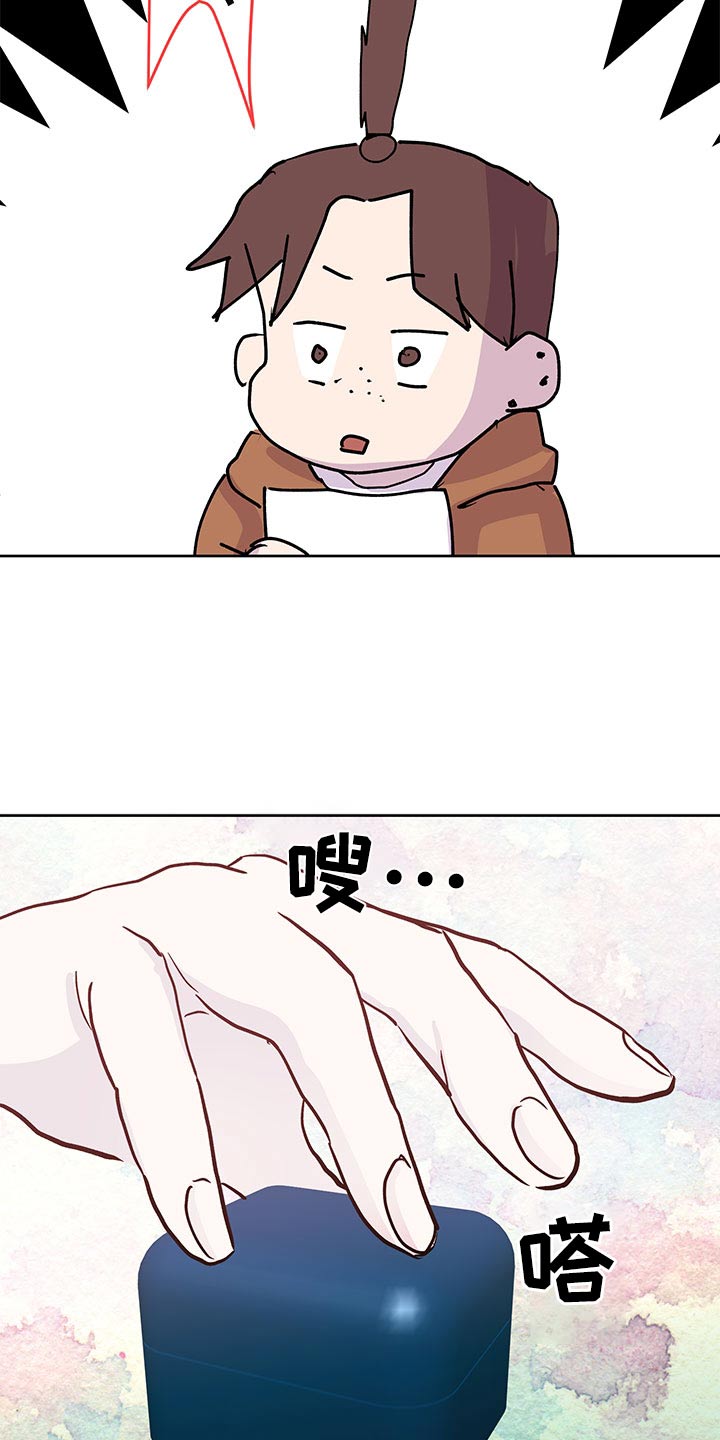 第138话19