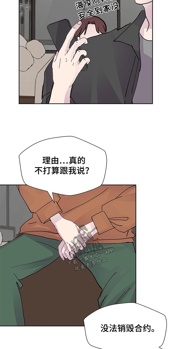 第138话5
