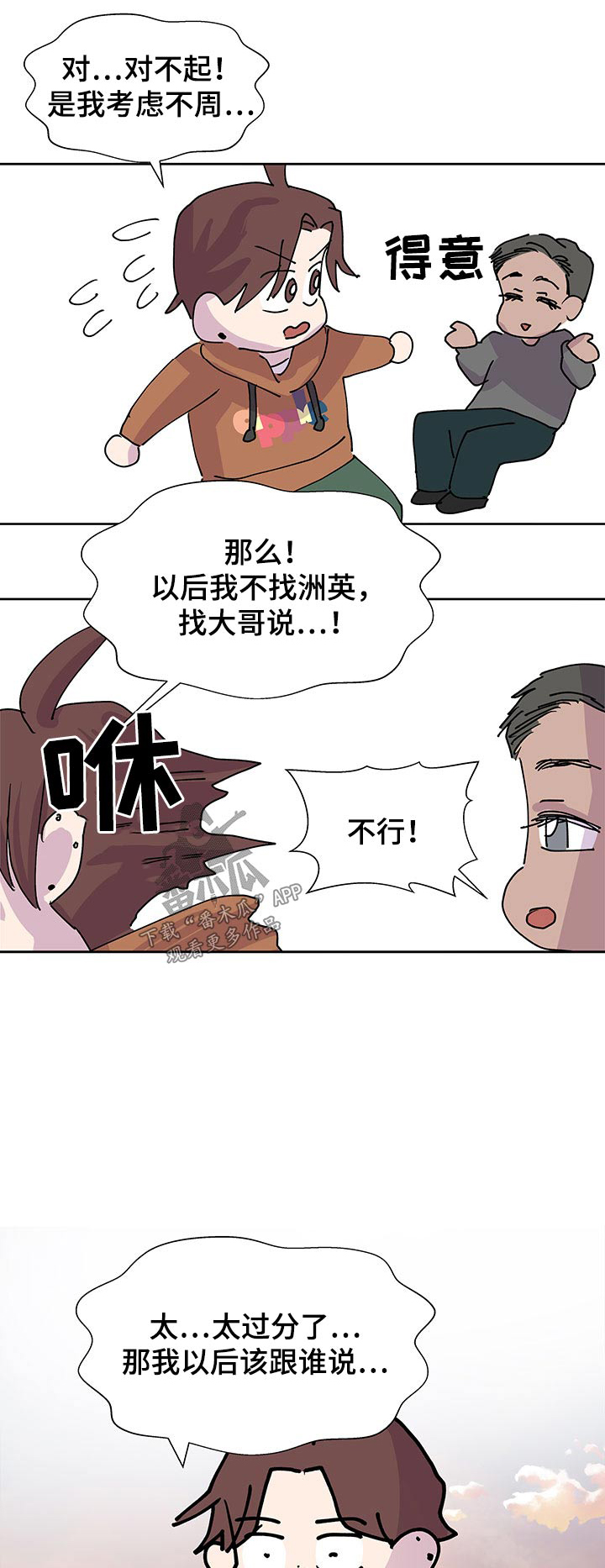 第138话0