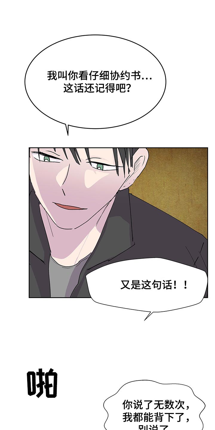 第138话11