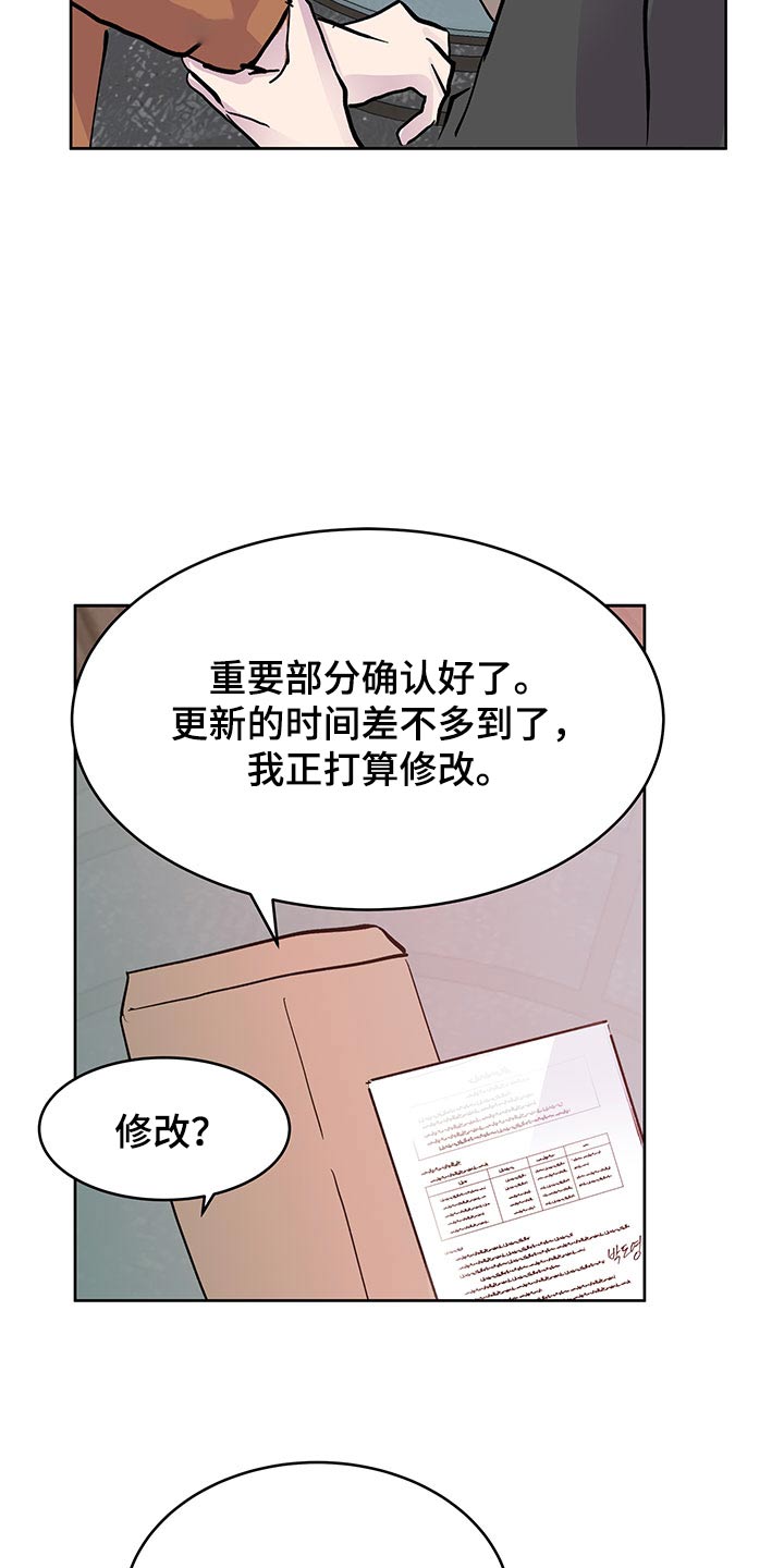 第138话13