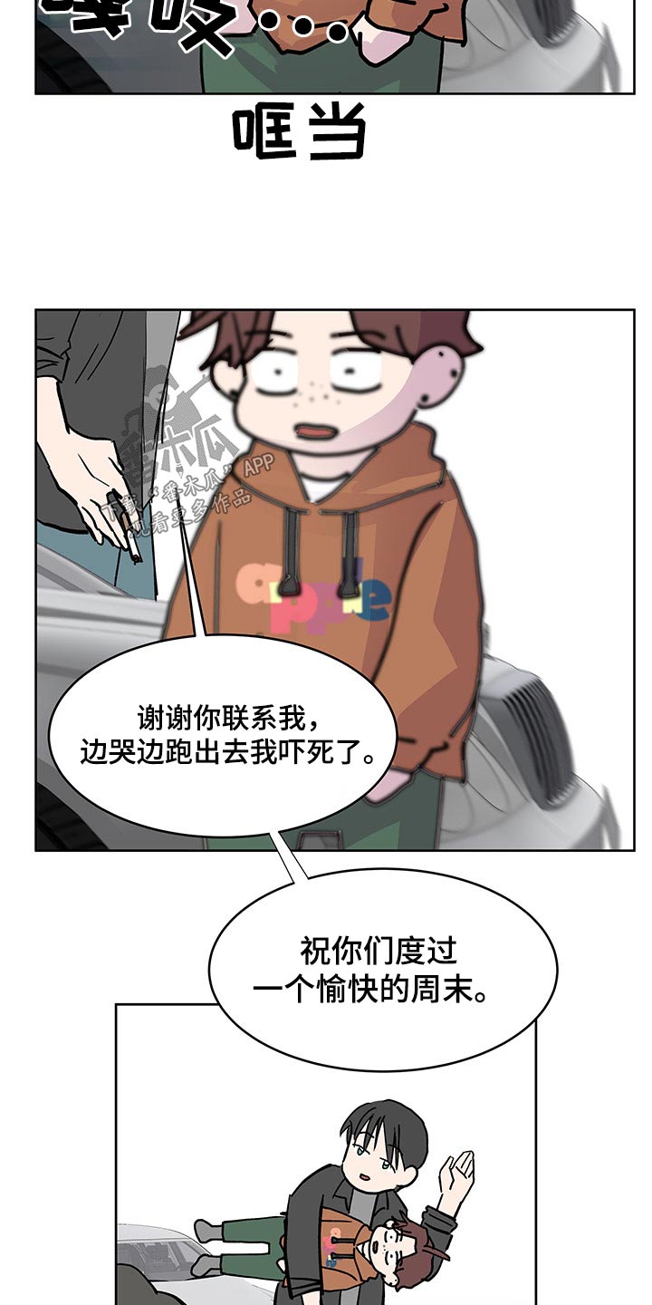 第138话2
