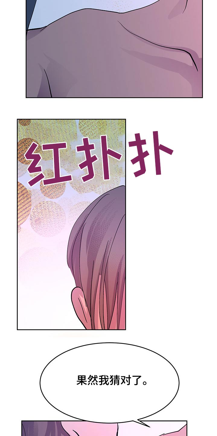 第129话15