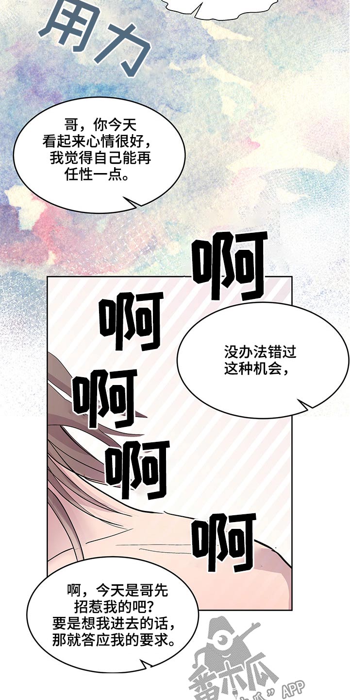 第129话2