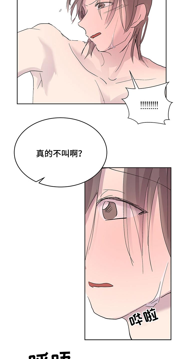 第129话5