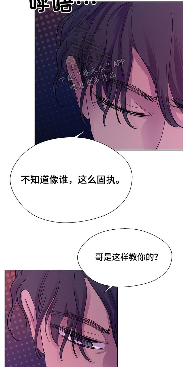 第129话6