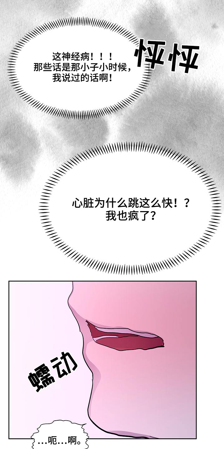 第129话9