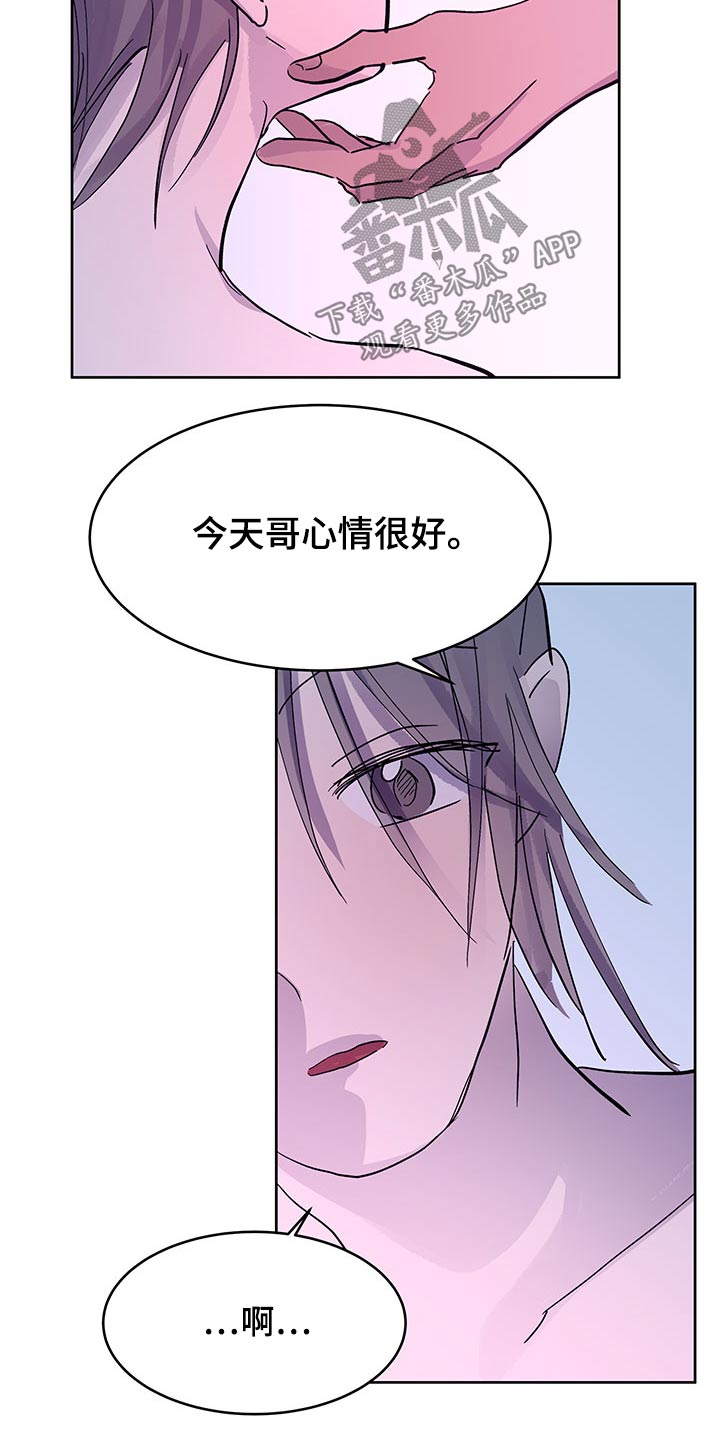 第129话16