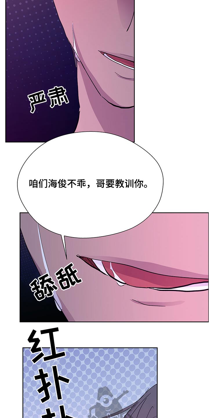 第129话7