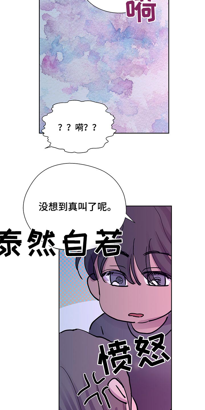第129话11