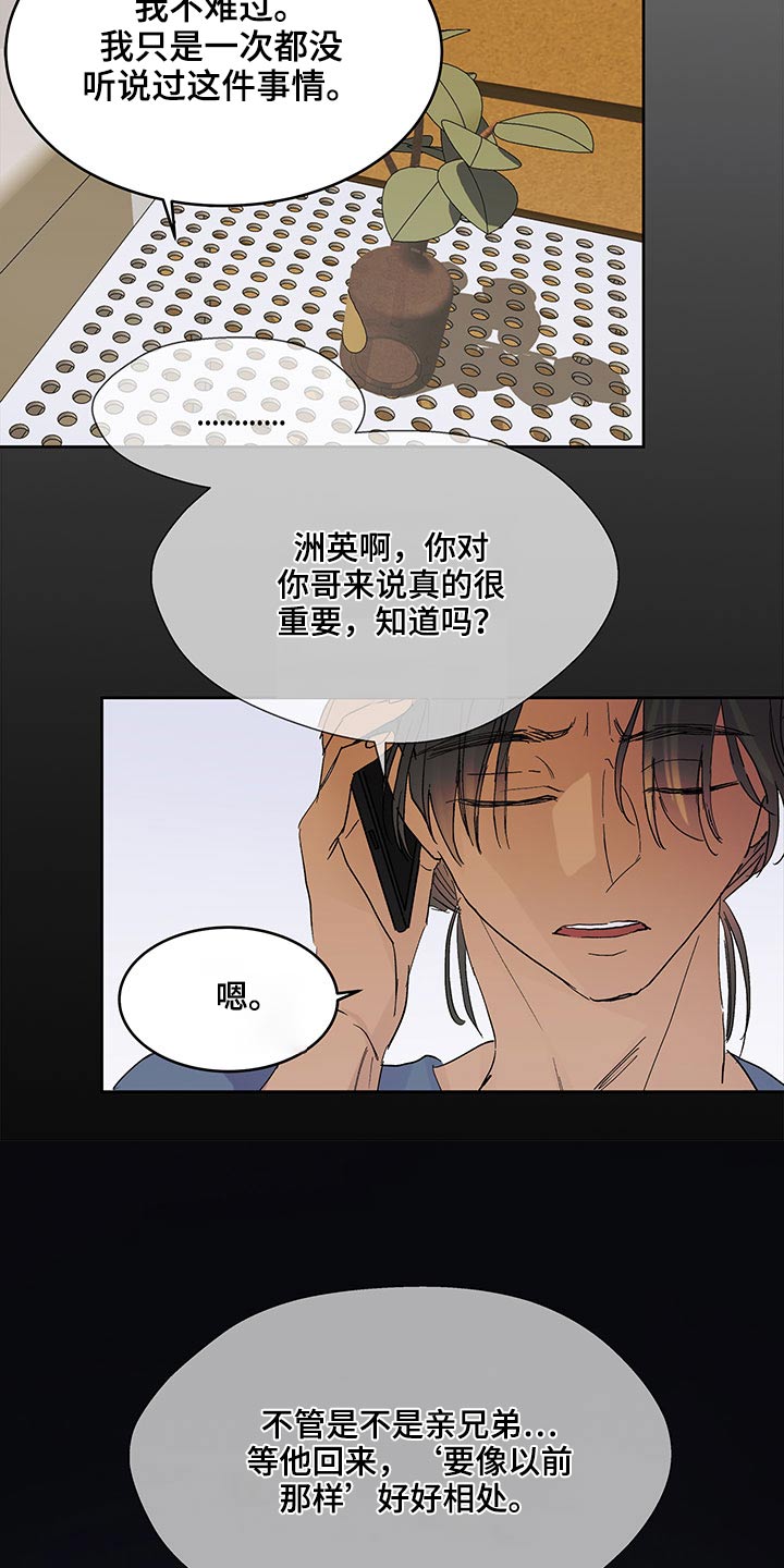 第107话11