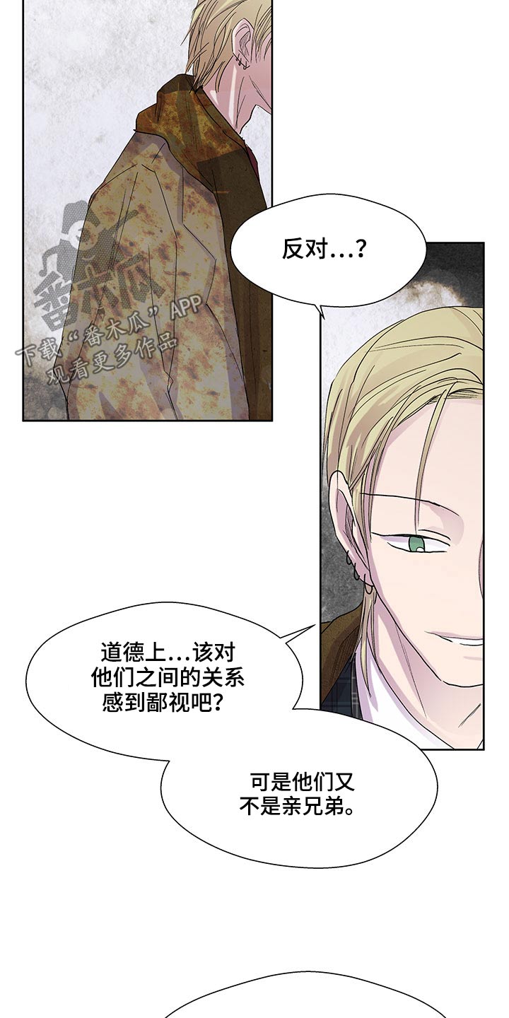第107话22