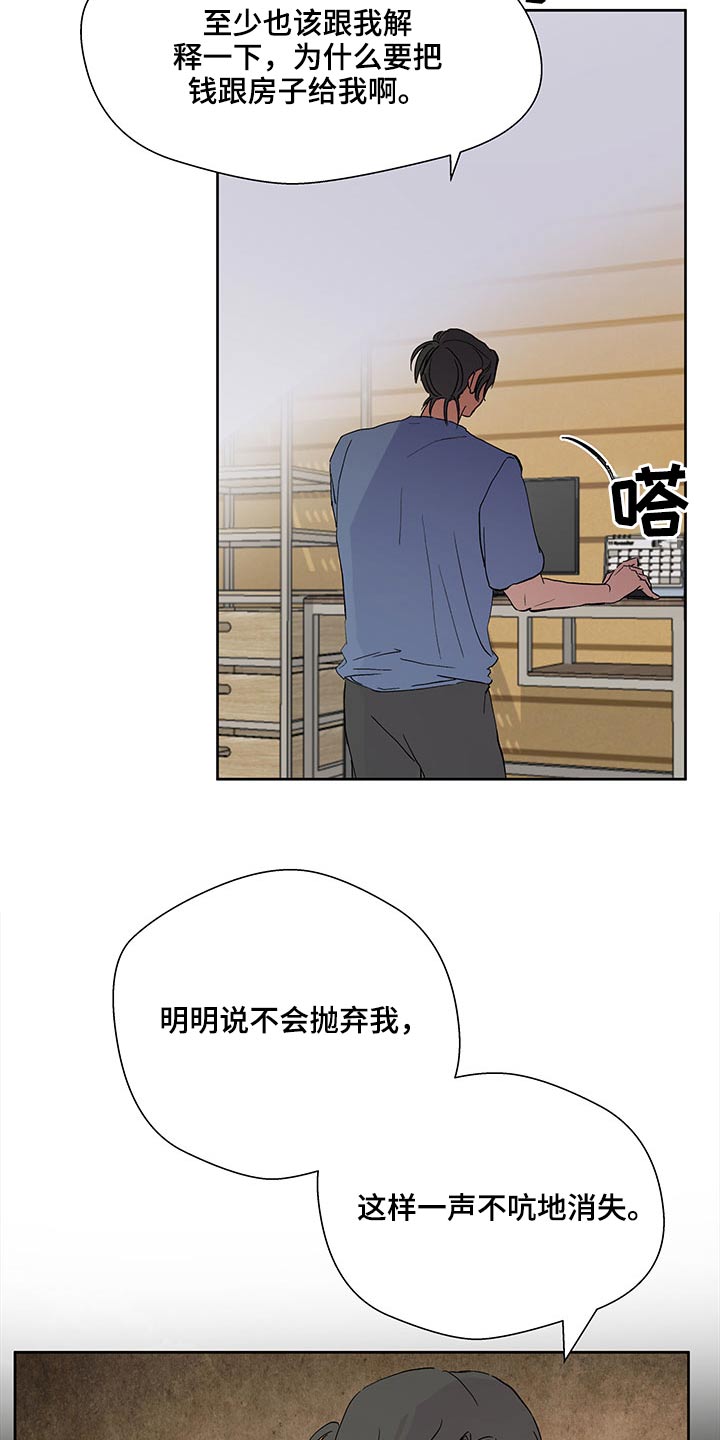 第107话15