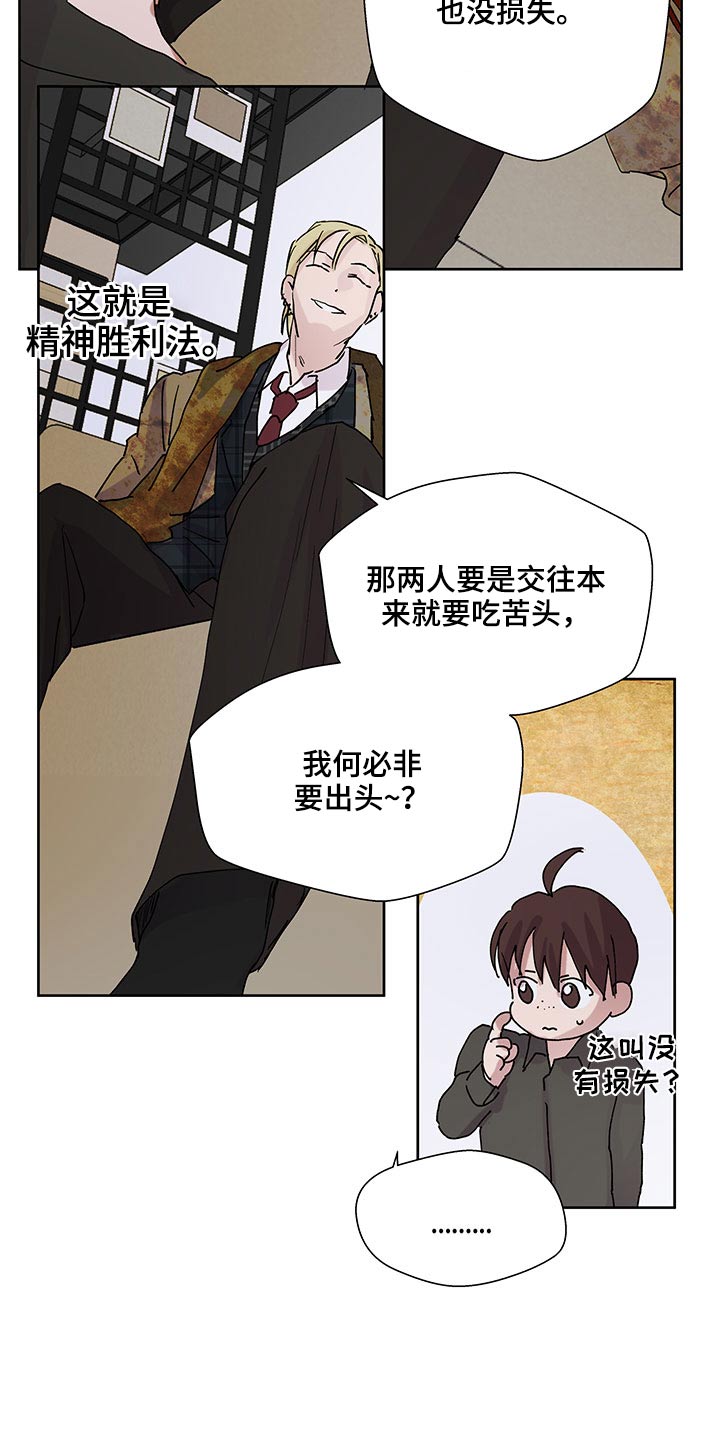 第107话25