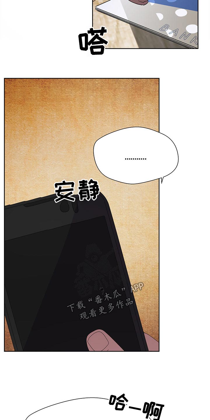 第107话14