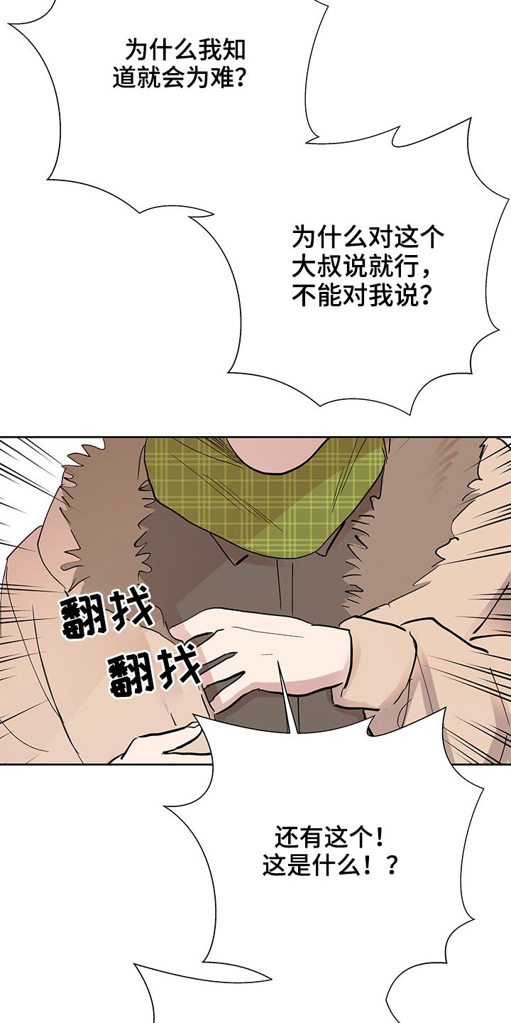 第107话1