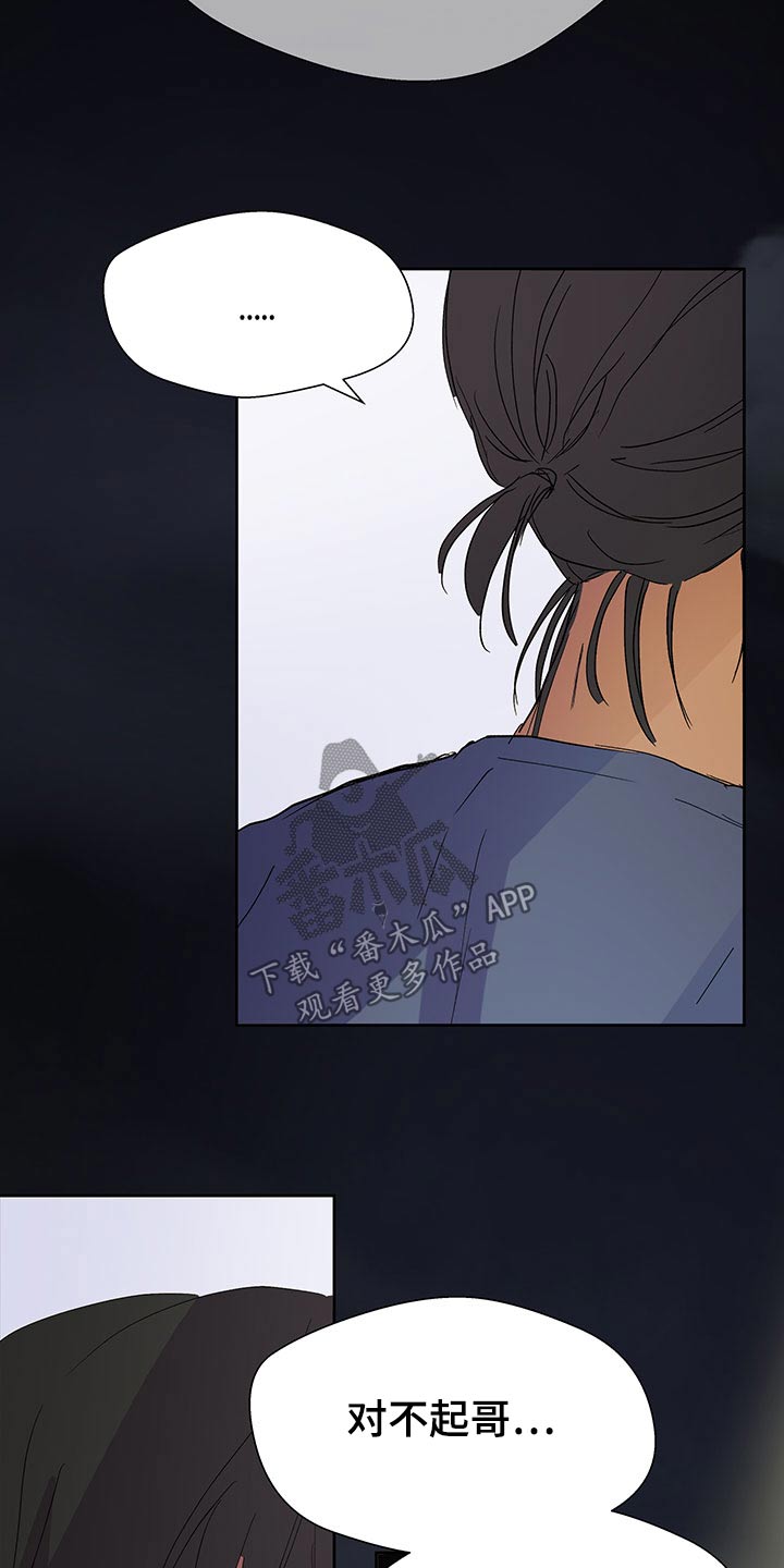 第107话12