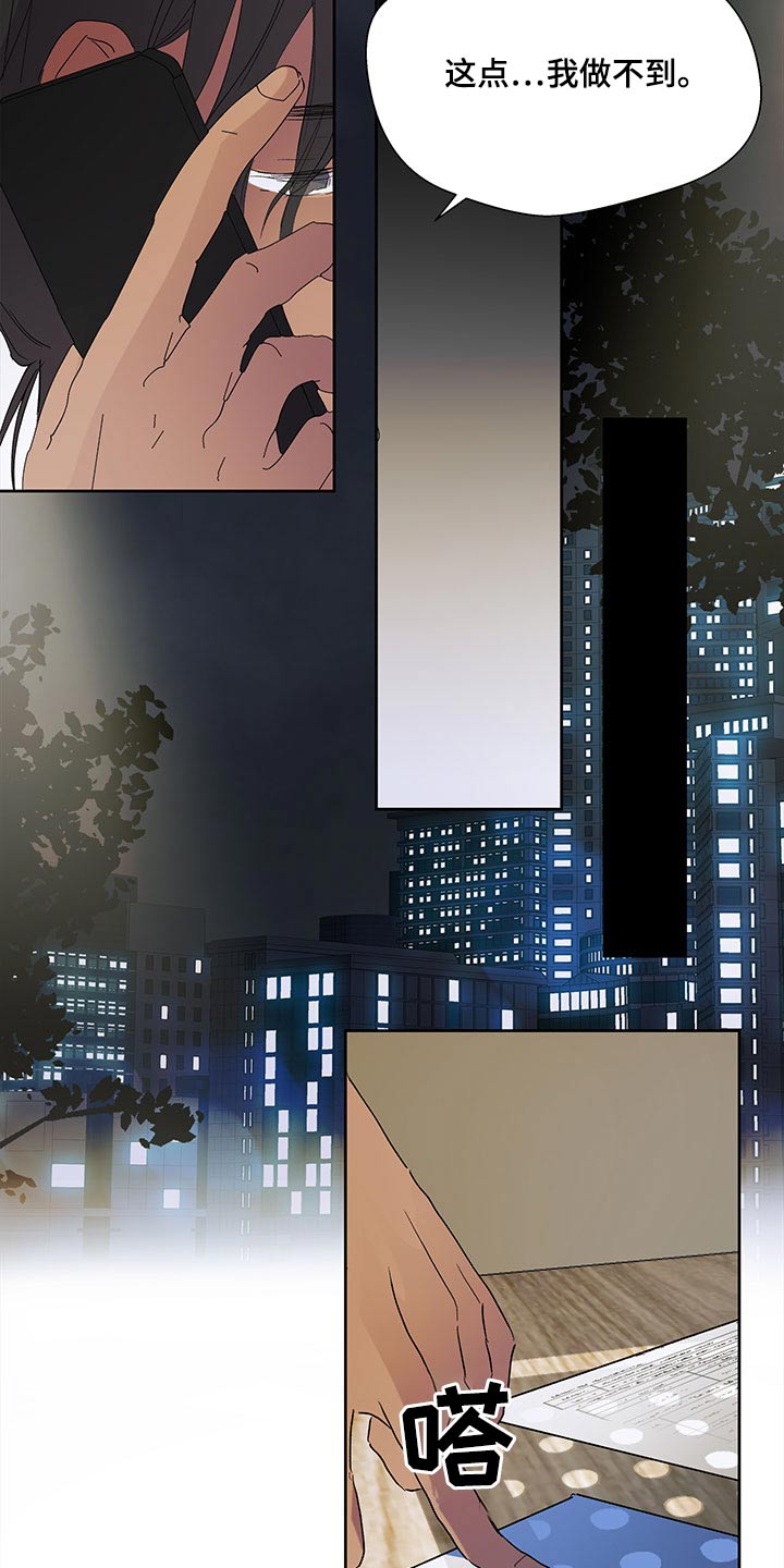 第107话13