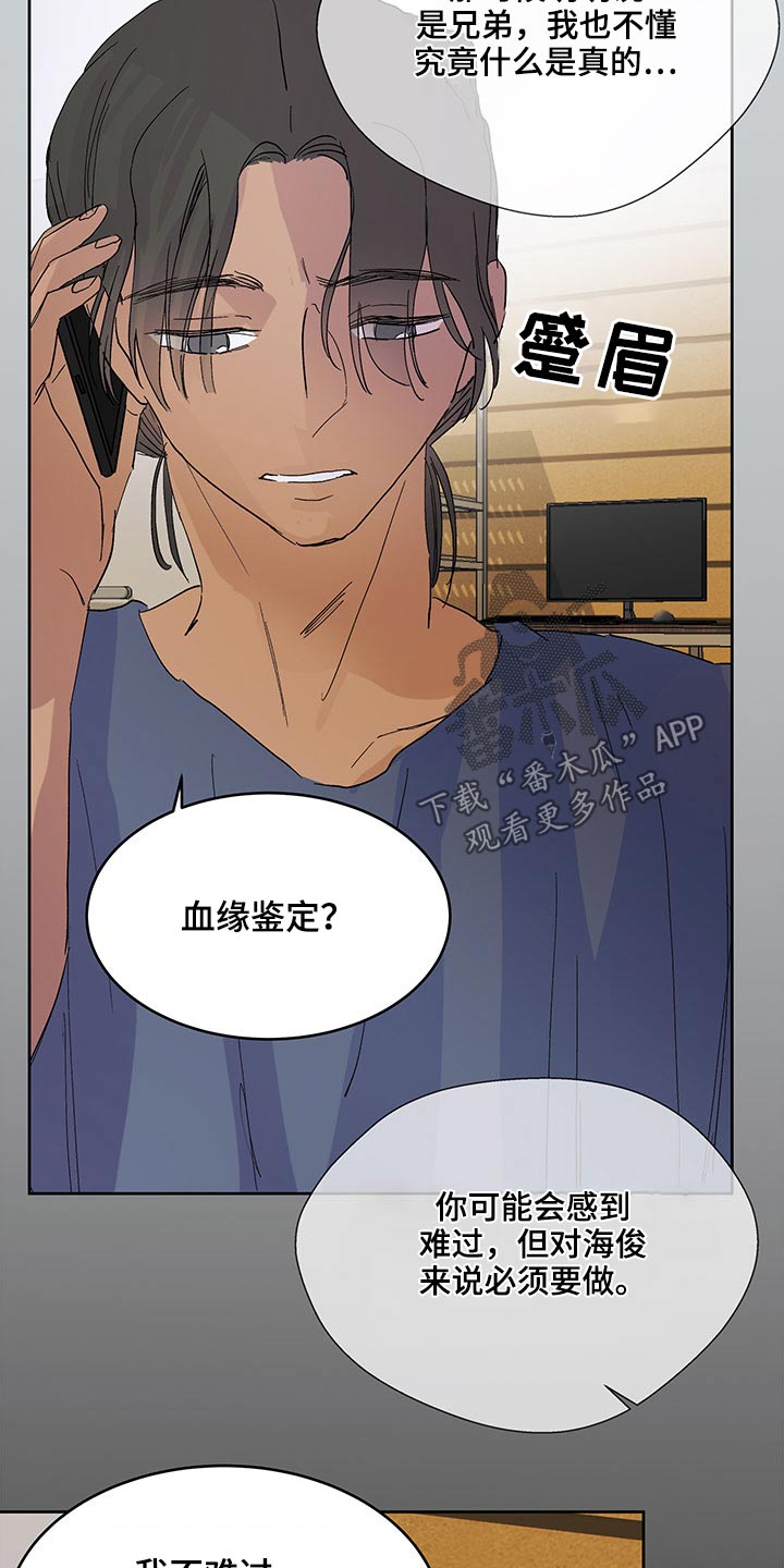 第107话10