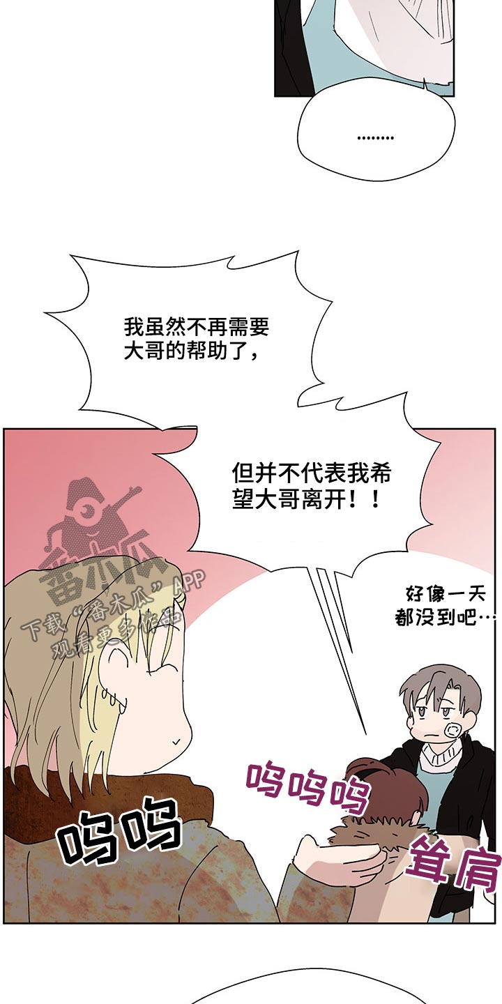 第107话3