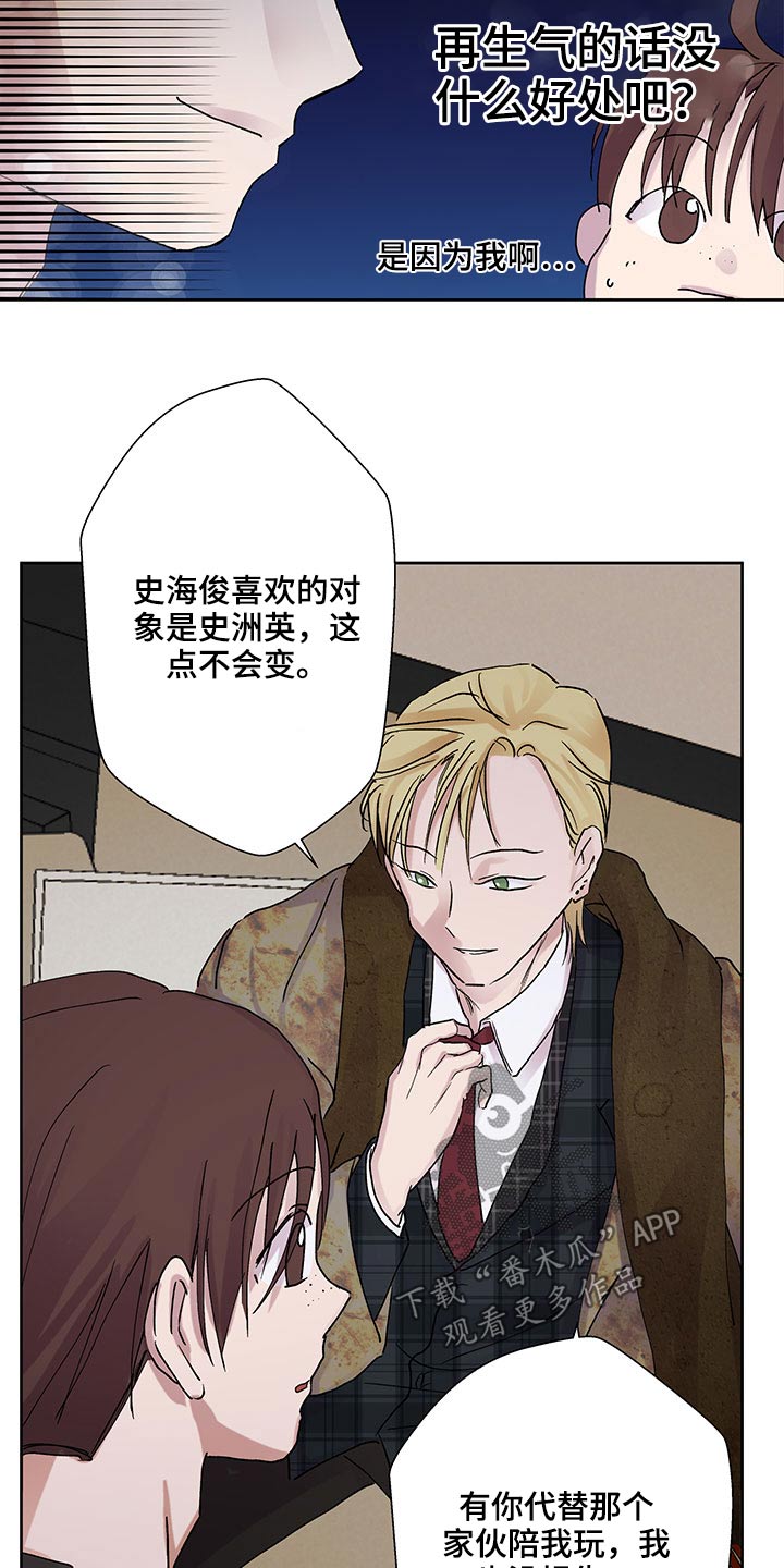 第107话24