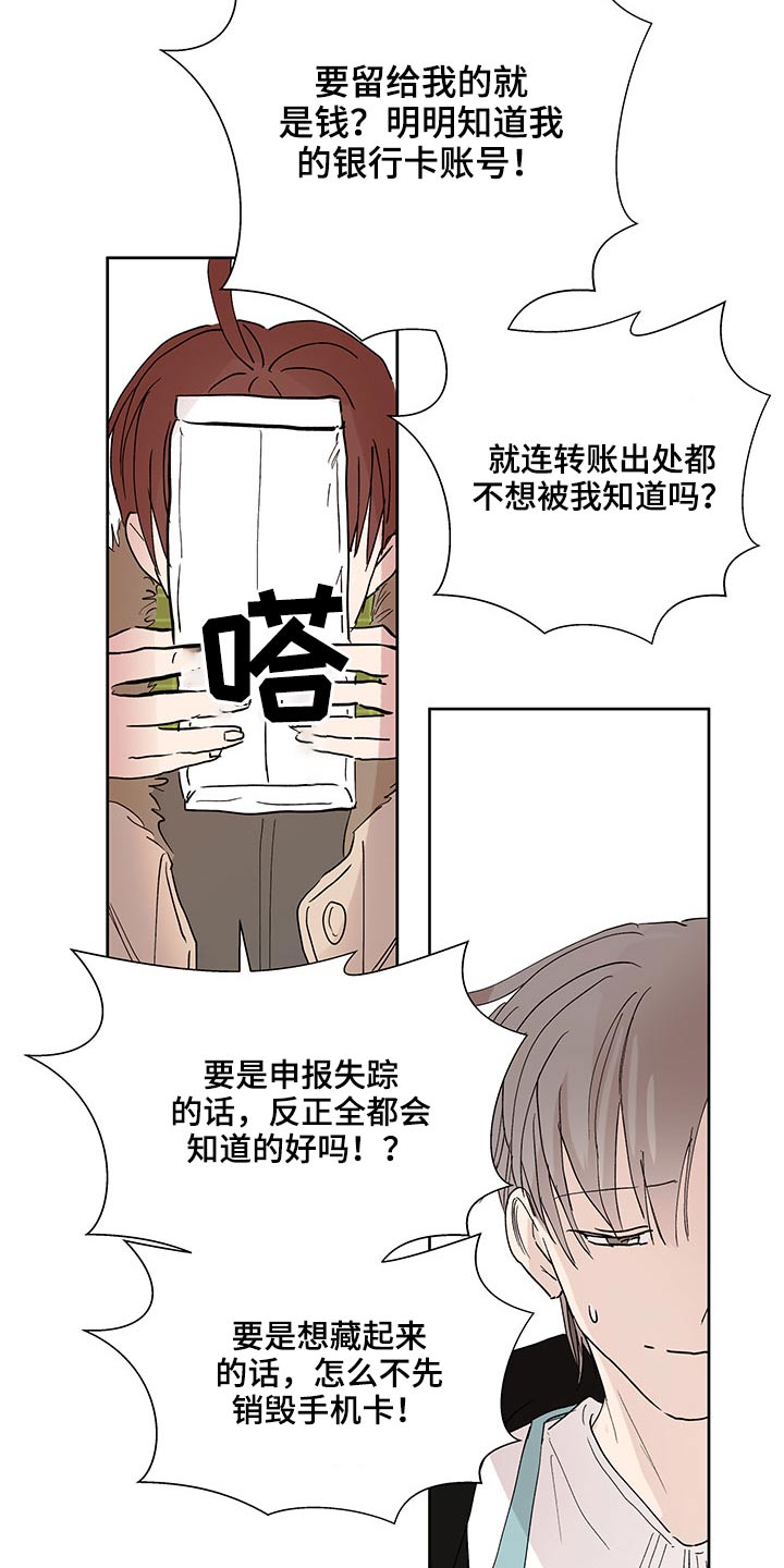 第107话2