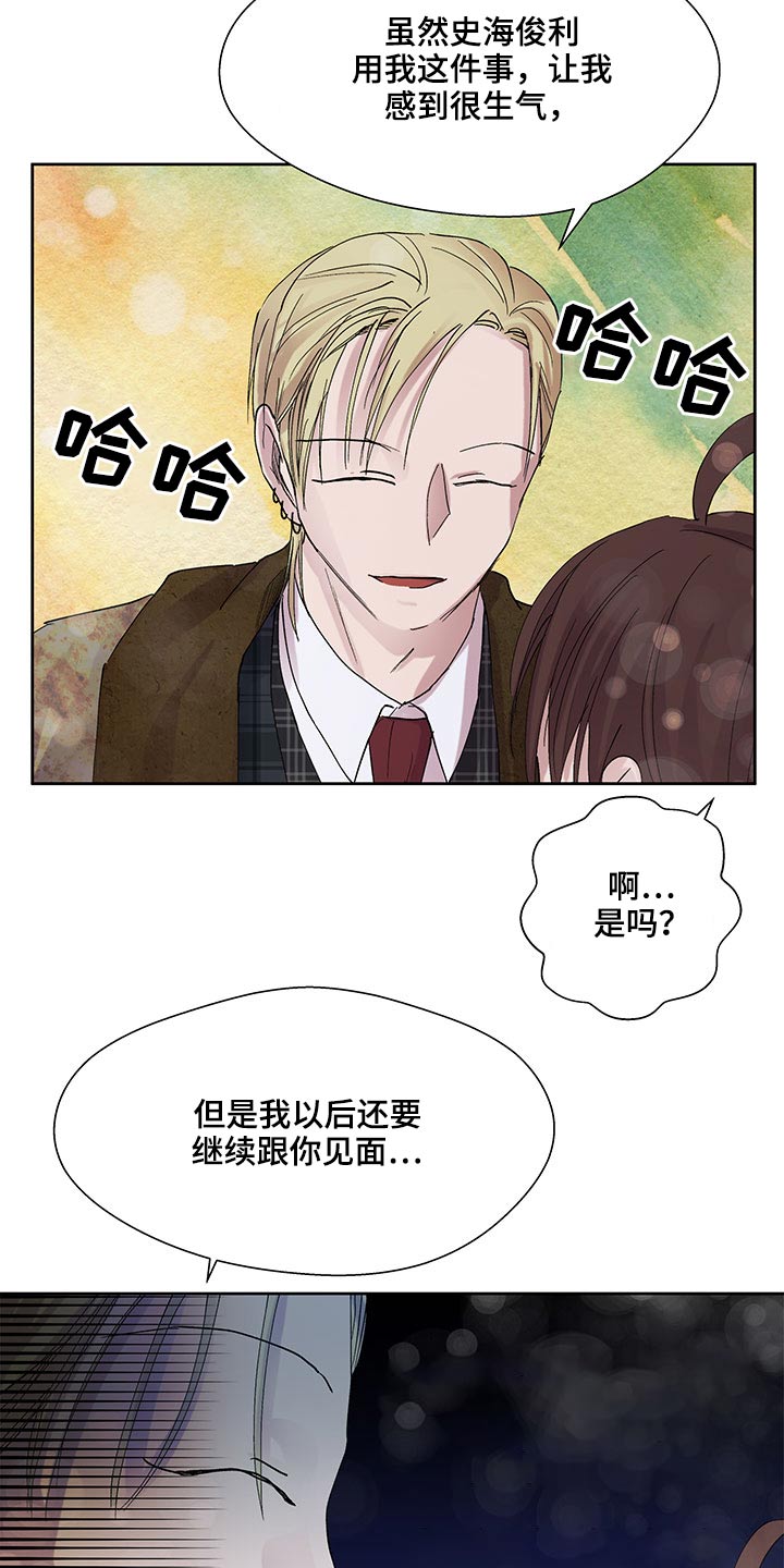 第107话23