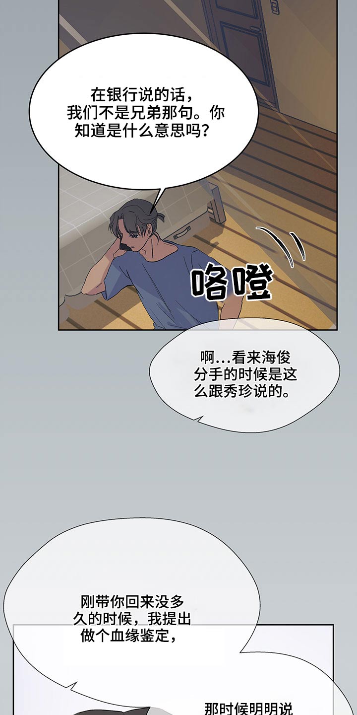 第107话9