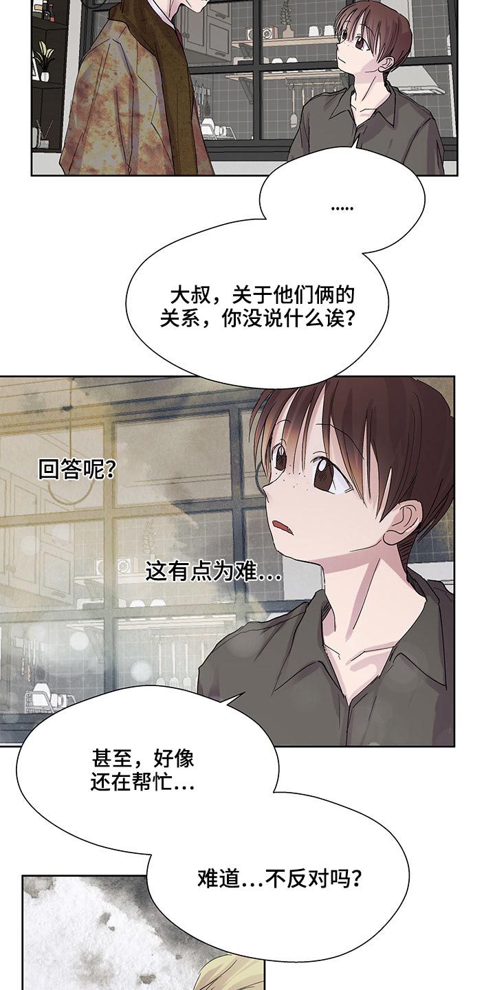 第107话21