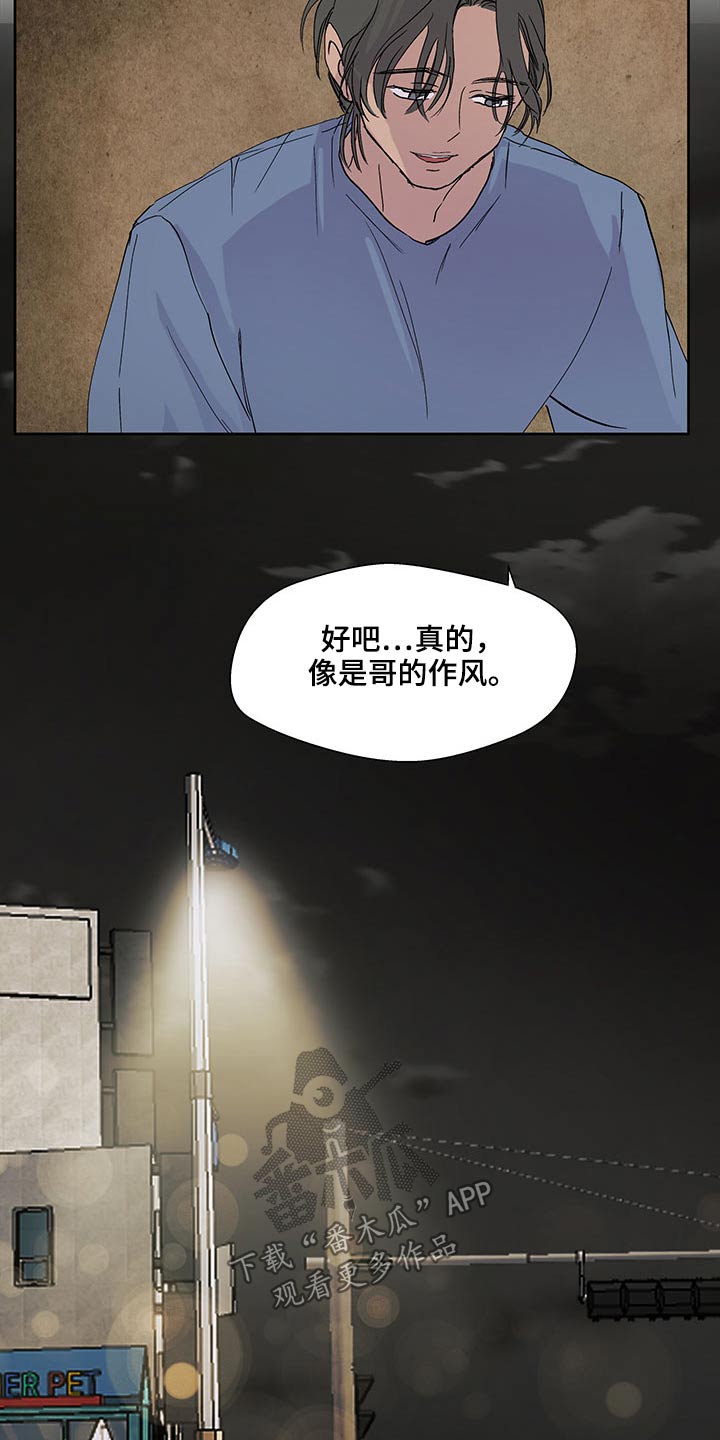 第107话16