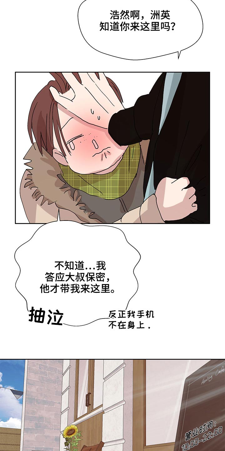 第107话4
