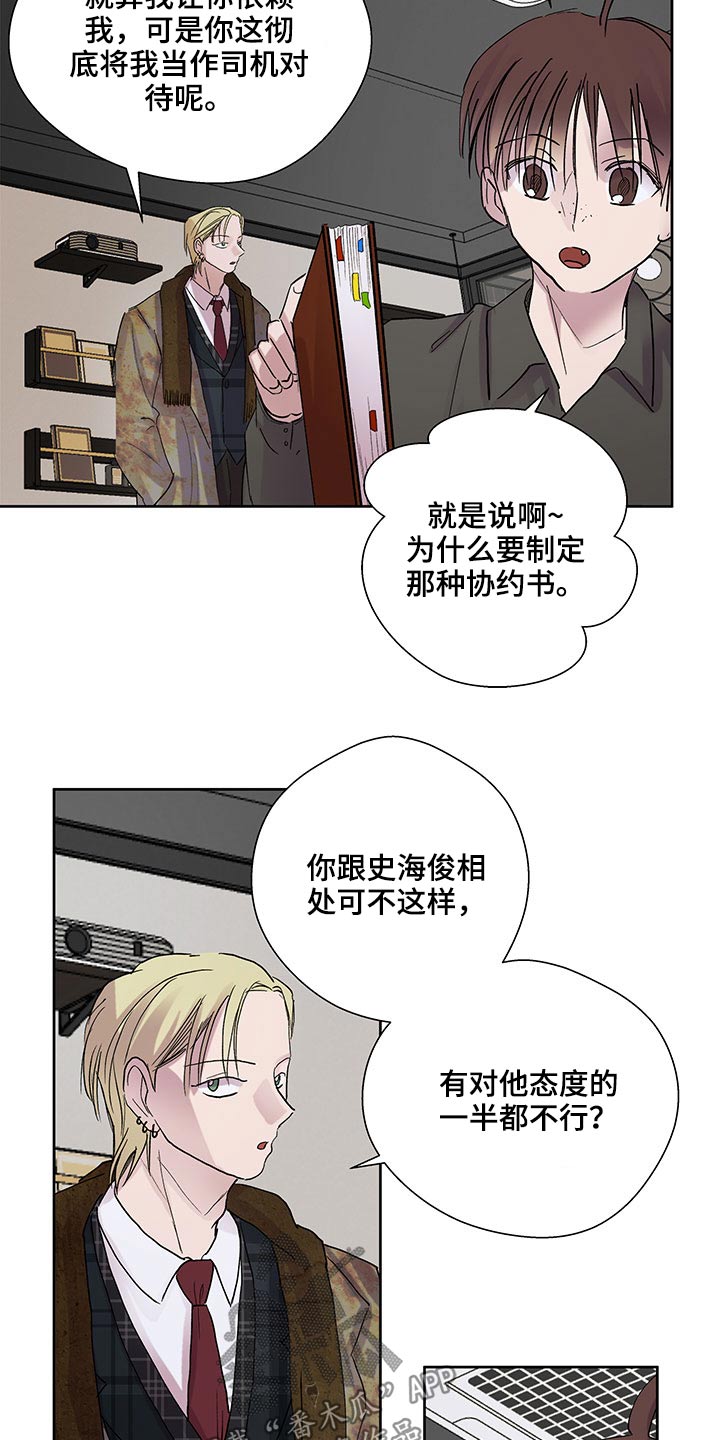 第107话19