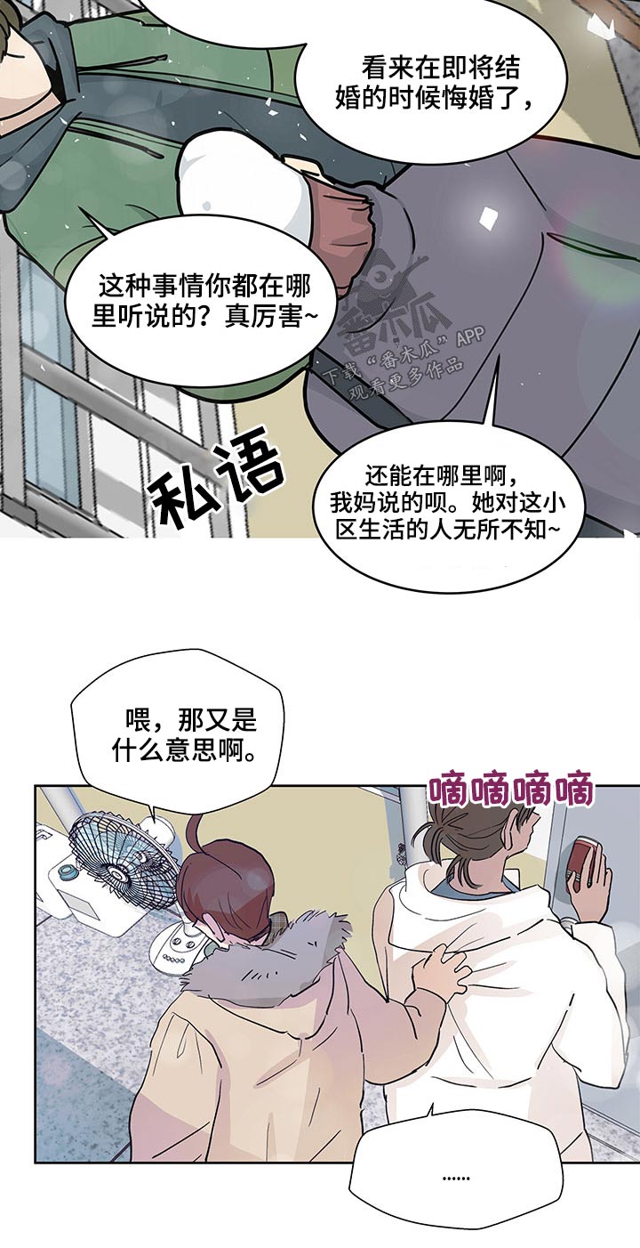 第102话10