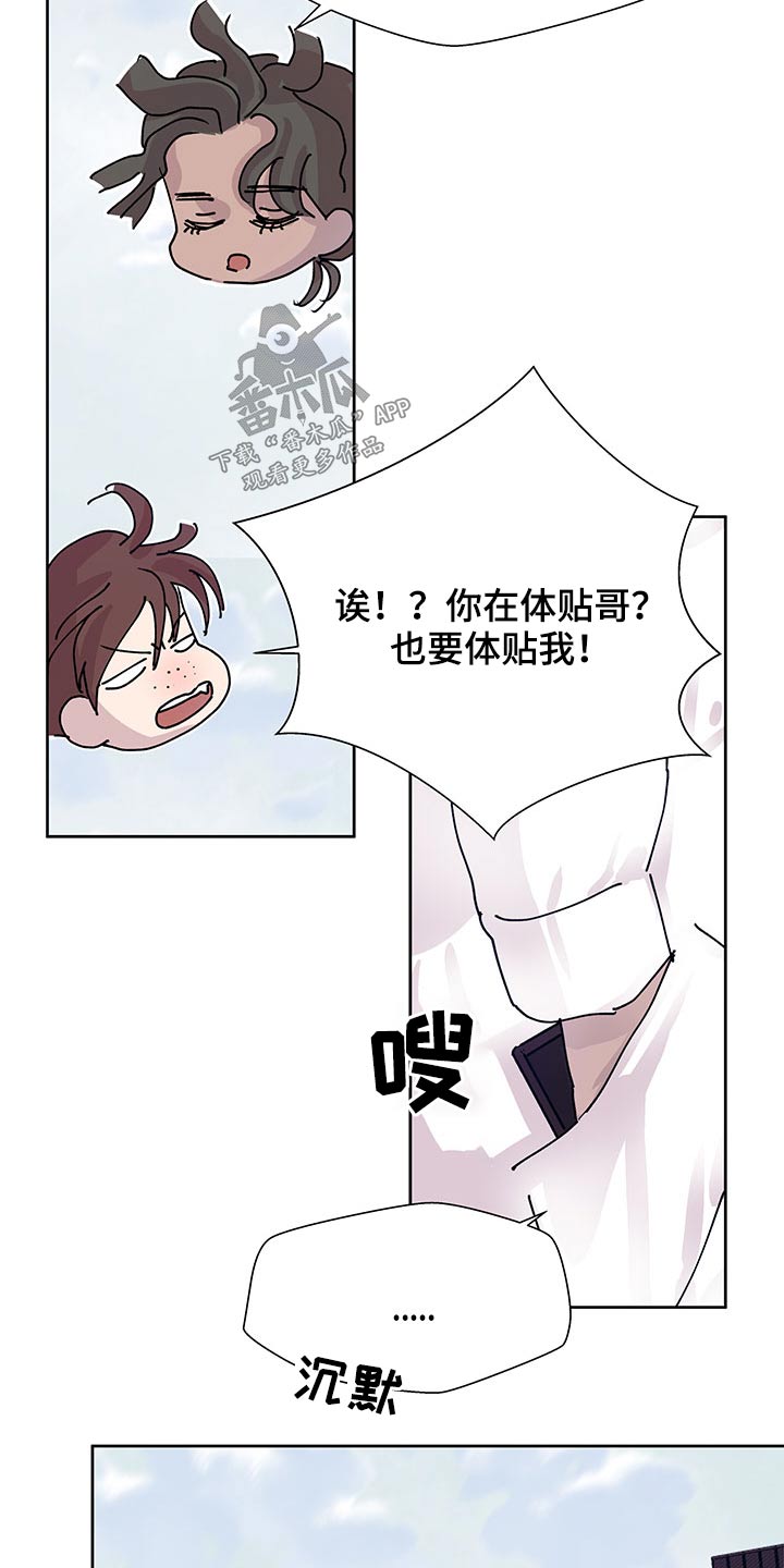 第102话6