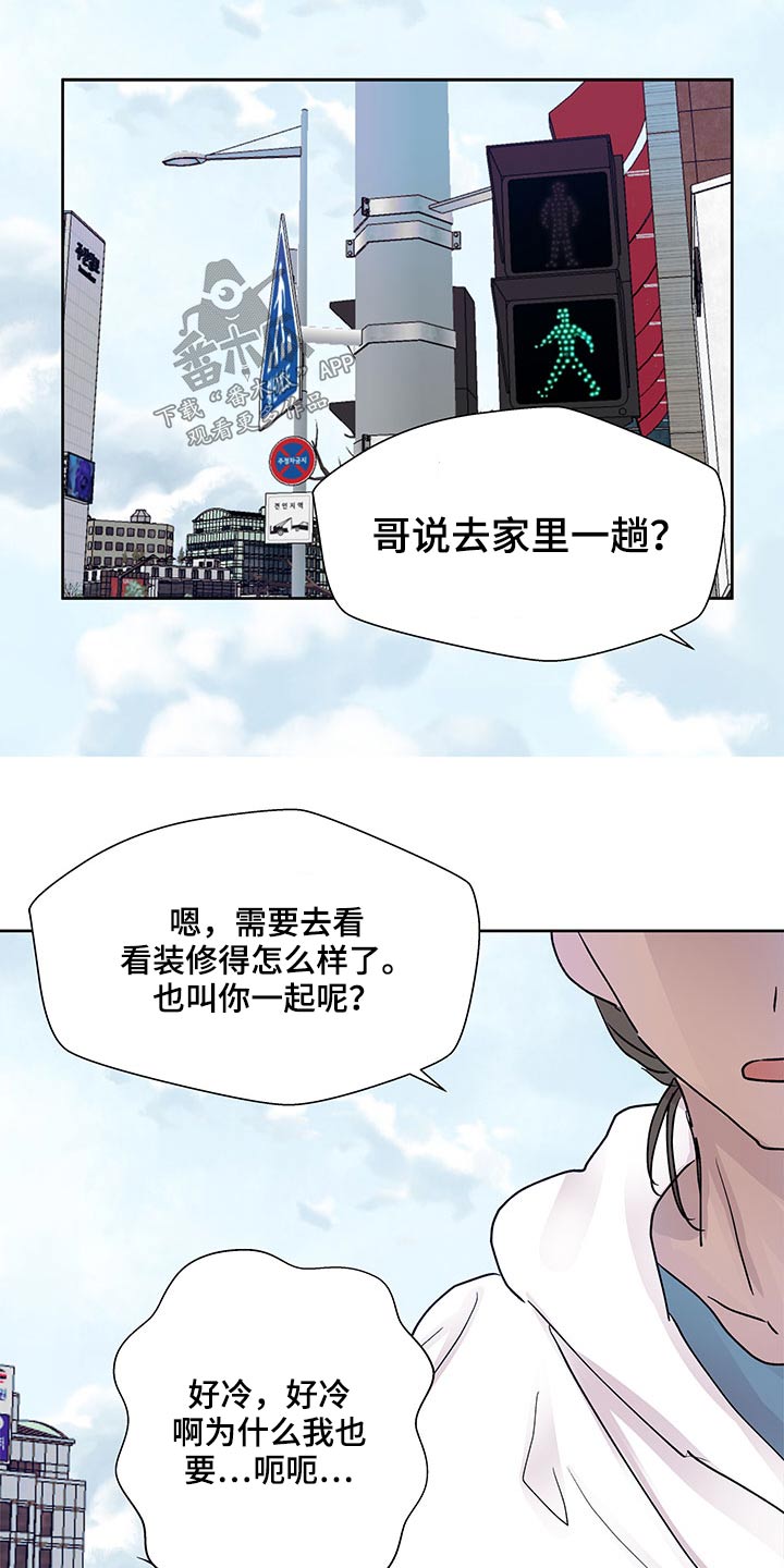 第102话2