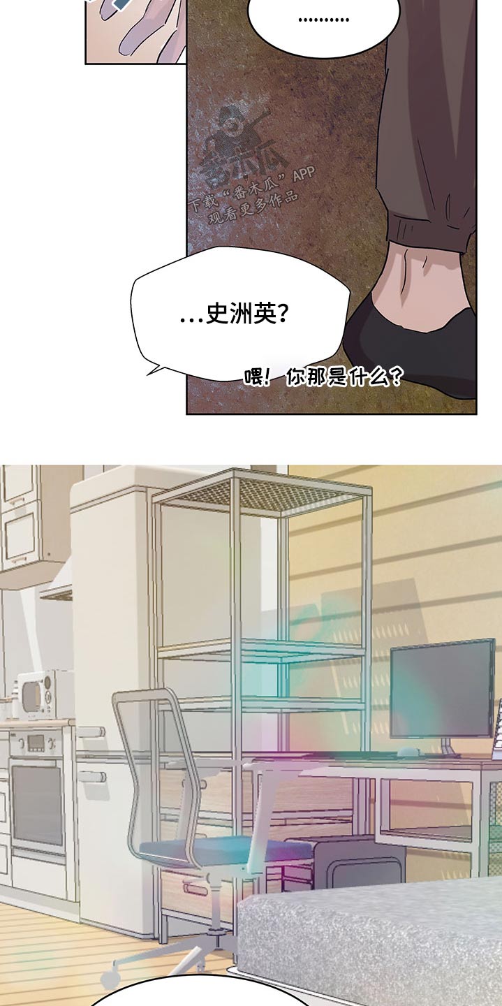 第102话18