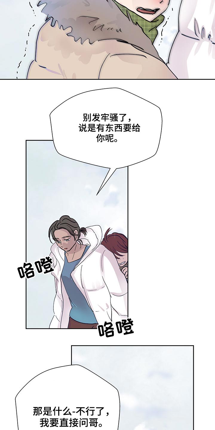 第102话4